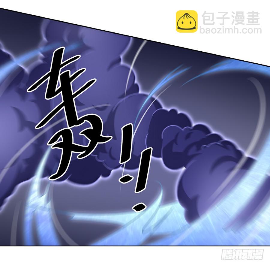 🍟萌师在上 第62话 越级挑战 第30页