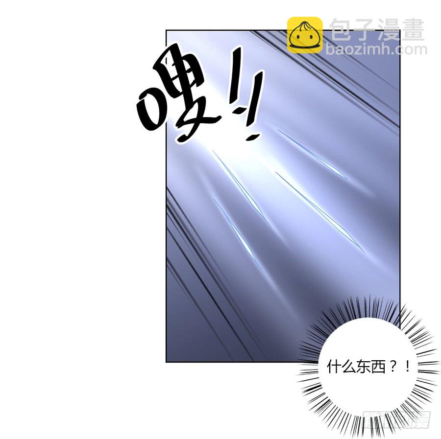 🍟萌师在上 第62话 越级挑战 第39页