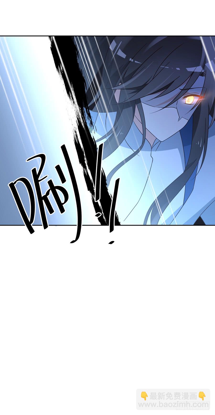 🍟萌师在上 第62话 越级挑战 第41页