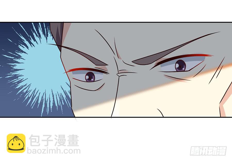 🍟萌师在上 第62话 越级挑战 第7页
