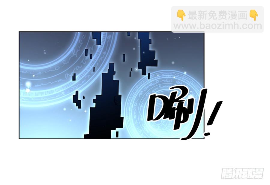 🍟萌师在上 第64话 困灵符 第10页