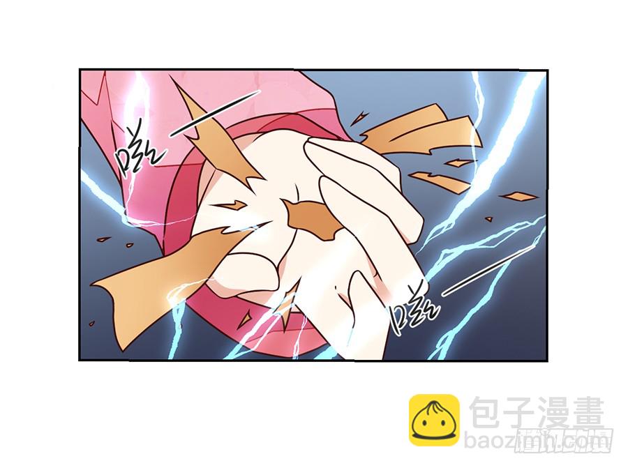🍟萌师在上 第64话 困灵符 第15页