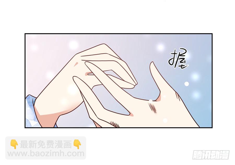 🍟萌师在上 第64话 困灵符 第21页