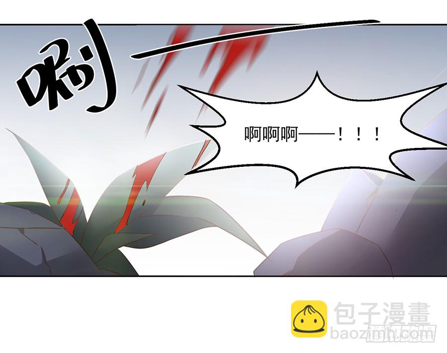 🍟萌师在上 第64话 困灵符 第28页