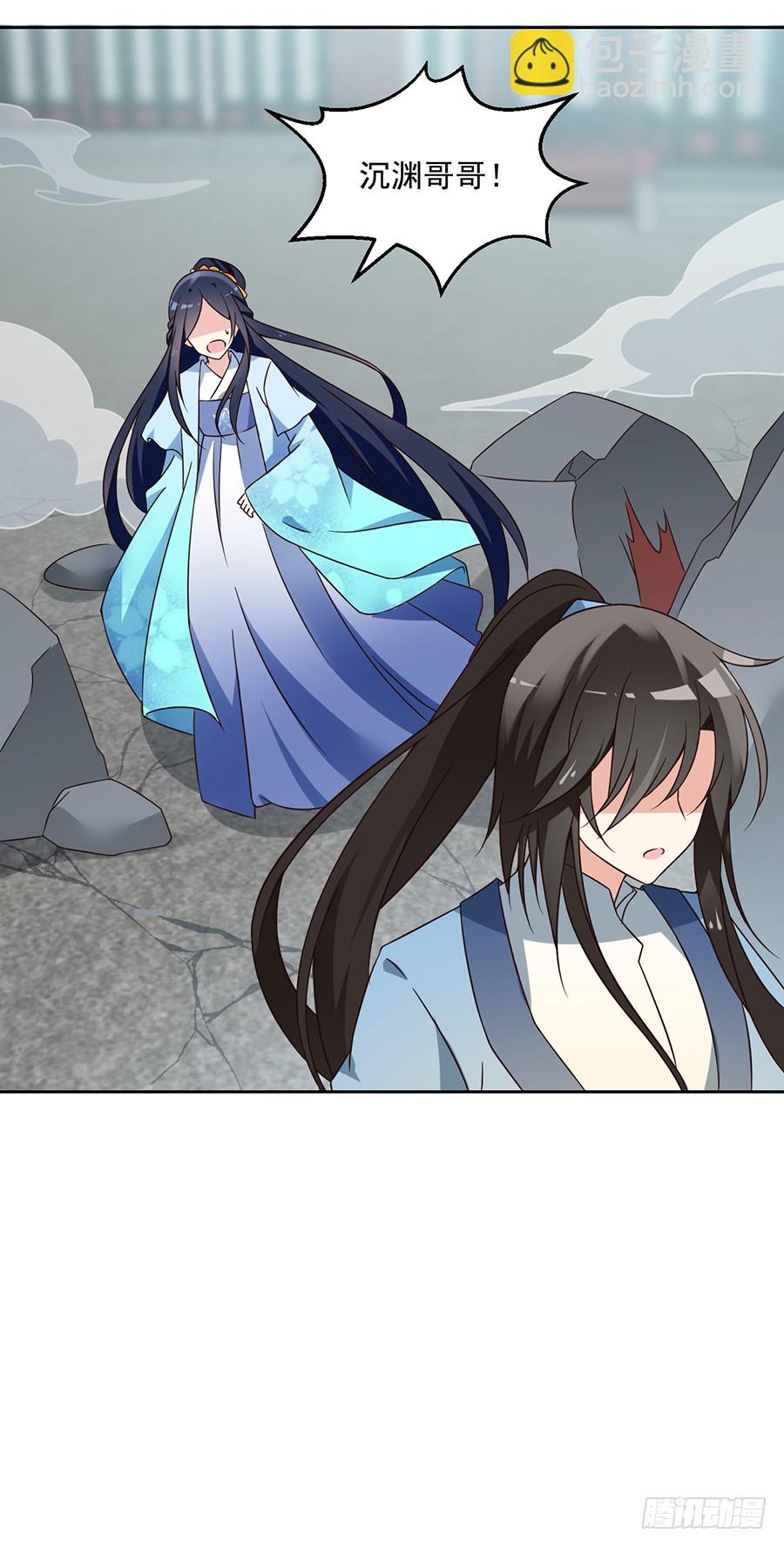 🍟萌师在上 第64话 困灵符 第39页