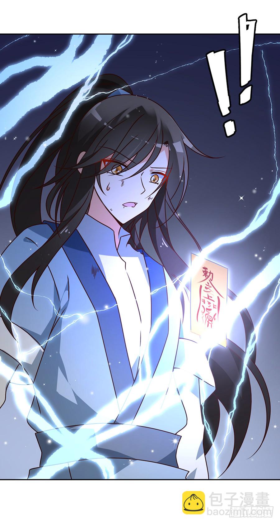 🍟萌师在上 第64话 困灵符 第4页