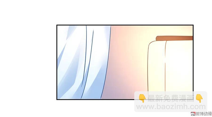 🍟萌师在上 第66话 想要陪你一起长大 第12页