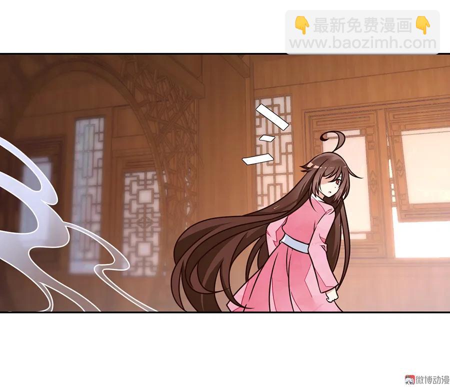 🍟萌师在上 第66话 想要陪你一起长大 第14页