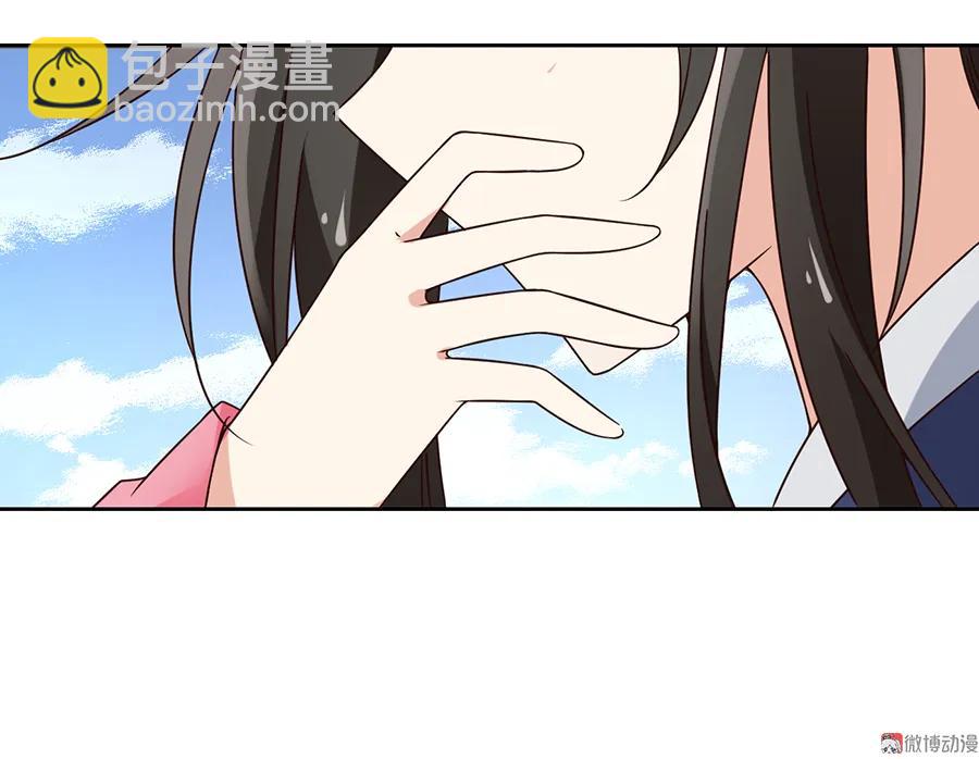 🍟萌师在上 第66话 想要陪你一起长大 第4页