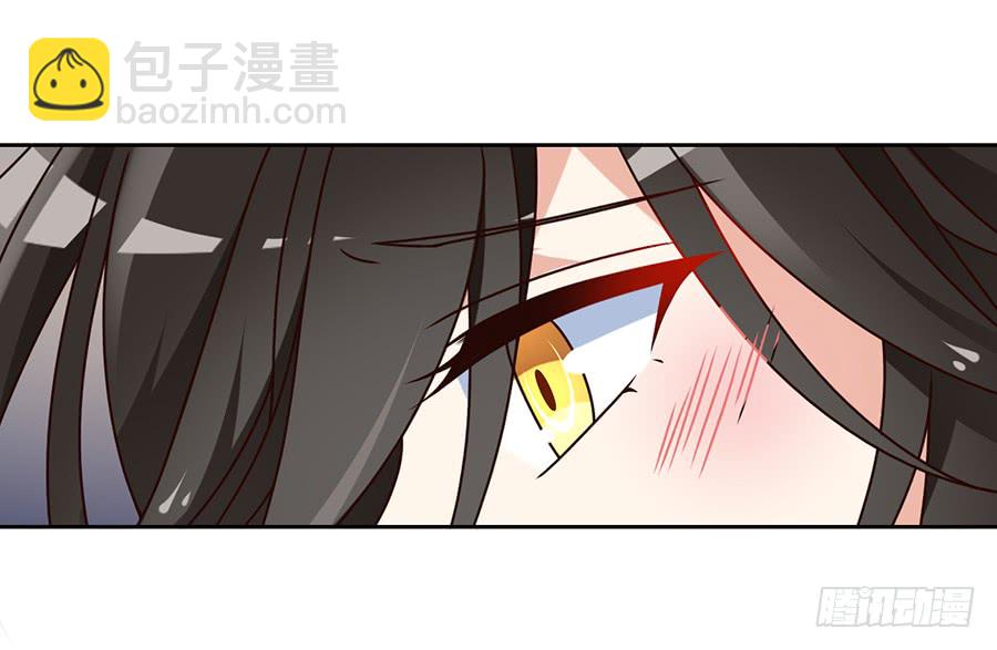 🍟萌师在上 第68话 只想保护你 第15页