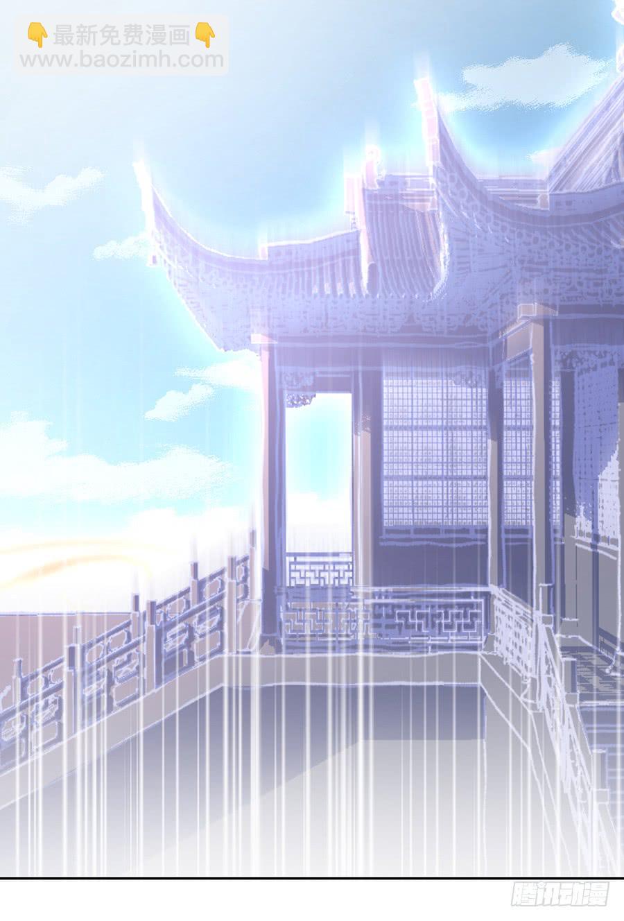 🍟萌师在上 第68话 只想保护你 第42页