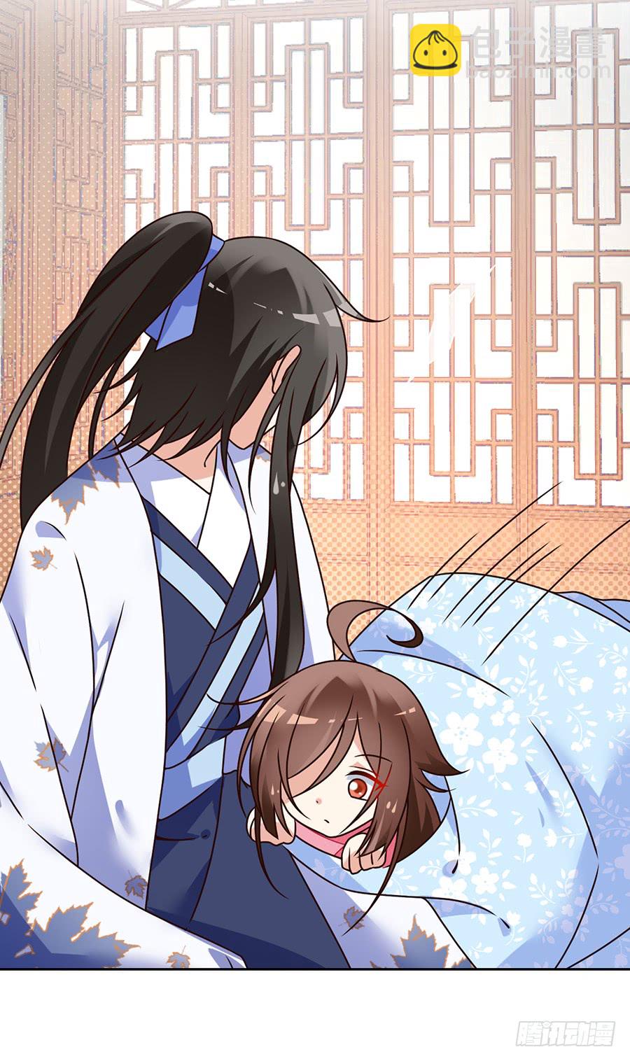 🍟萌师在上 第68话 只想保护你 第8页
