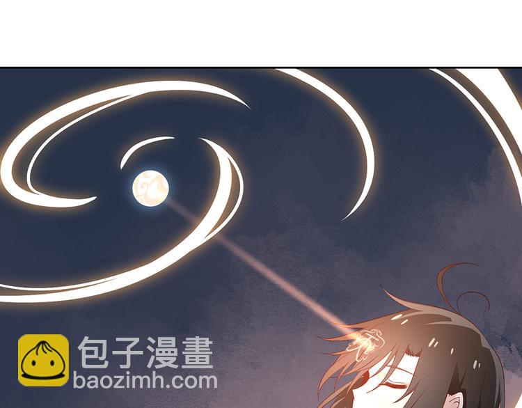 🍟萌师在上 第8话 师徒二人的交心史（下） 第23页