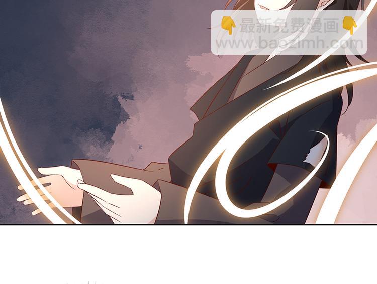 🍟萌师在上 第8话 师徒二人的交心史（下） 第24页