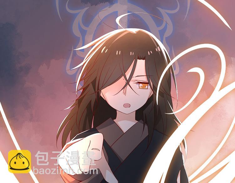 🍟萌师在上 第8话 师徒二人的交心史（下） 第27页