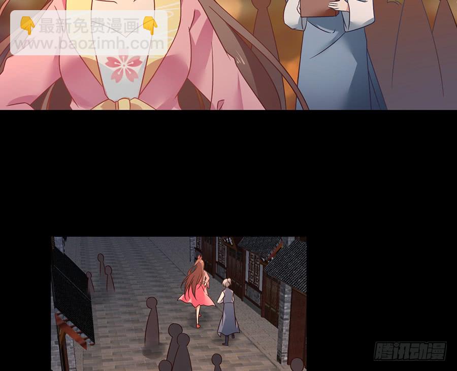 🍟萌师在上 第72话 师父又不乖了 第12页