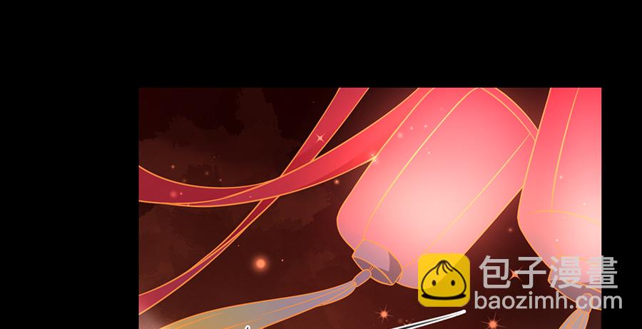 🍟萌师在上 第72话 师父又不乖了 第20页