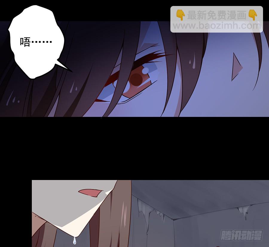 🍟萌师在上 第72话 师父又不乖了 第32页