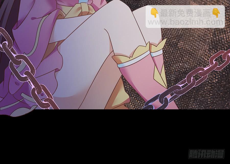 🍟萌师在上 第72话 师父又不乖了 第34页