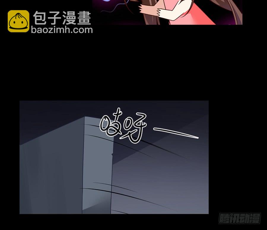🍟萌师在上 第72话 师父又不乖了 第37页