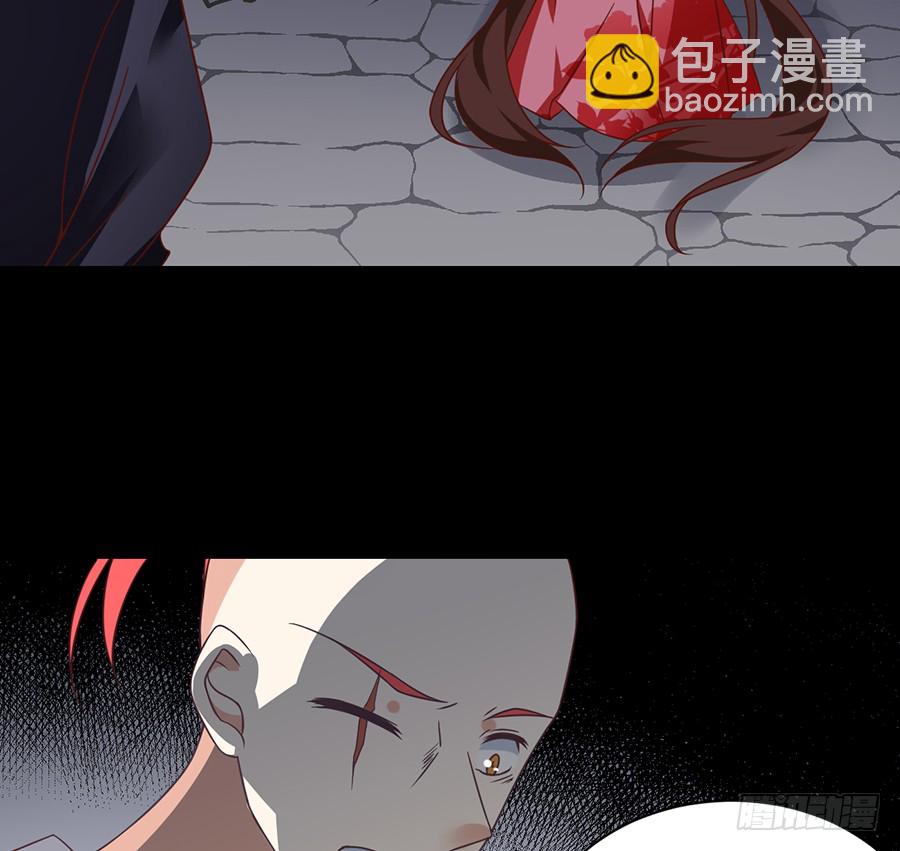 🍟萌师在上 第72话 师父又不乖了 第45页