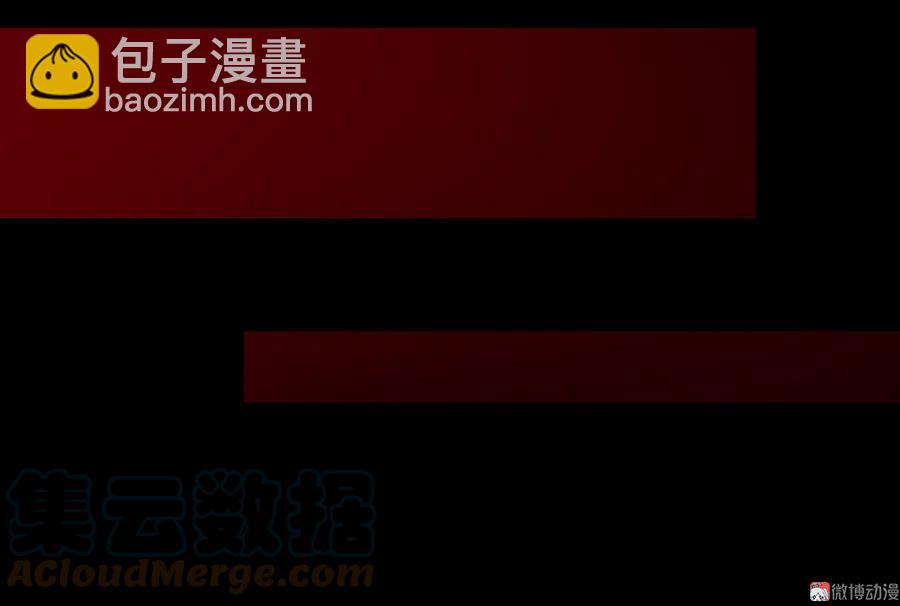 🍟萌师在上 第74话 我找到你了 第23页