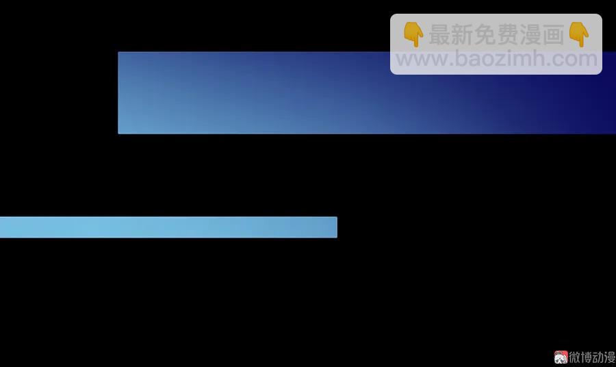 🍟萌师在上 第74话 我找到你了 第38页