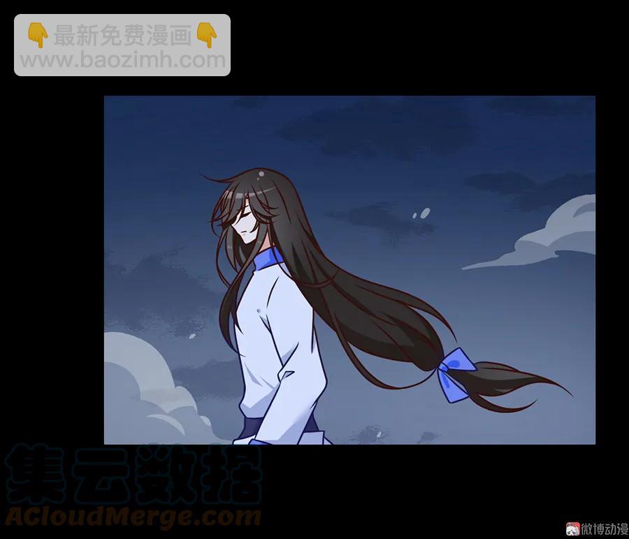 🍟萌师在上 第74话 我找到你了 第39页