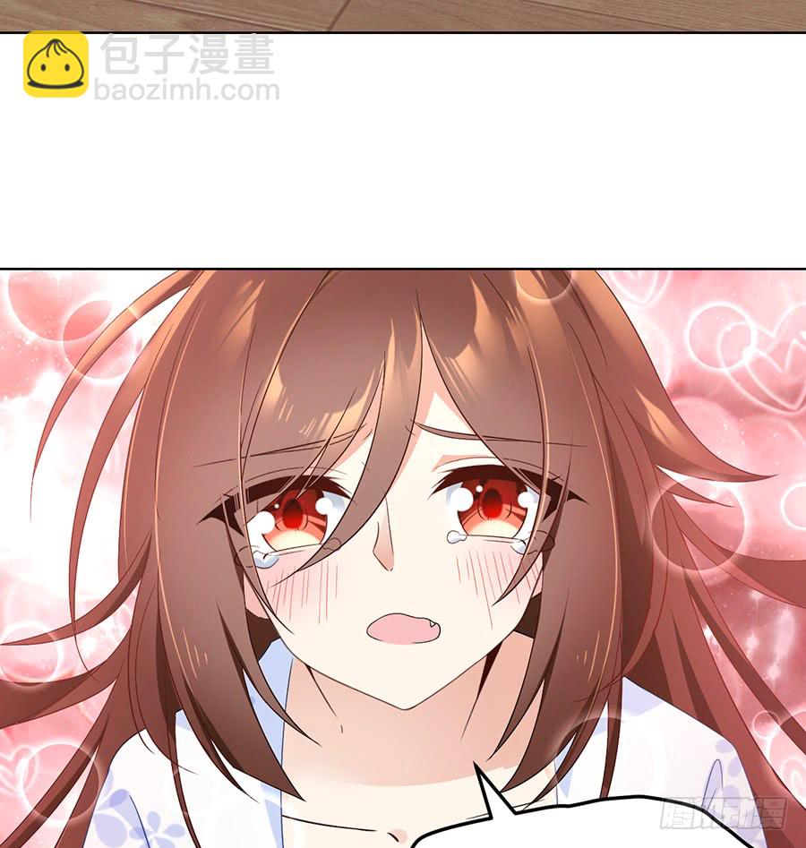 🍟萌师在上 第76话 她真的是他的娘亲吗？ 第11页