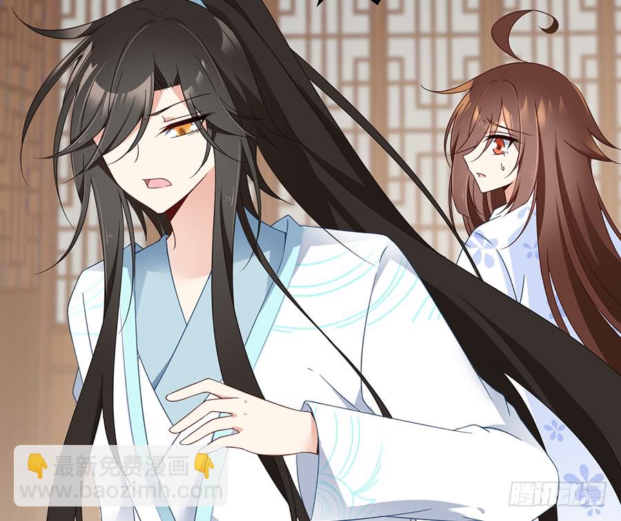 🍟萌师在上 第76话 她真的是他的娘亲吗？ 第21页