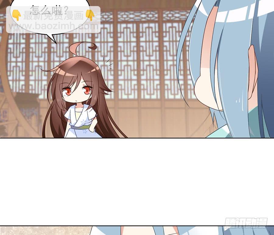 🍟萌师在上 第76话 她真的是他的娘亲吗？ 第28页