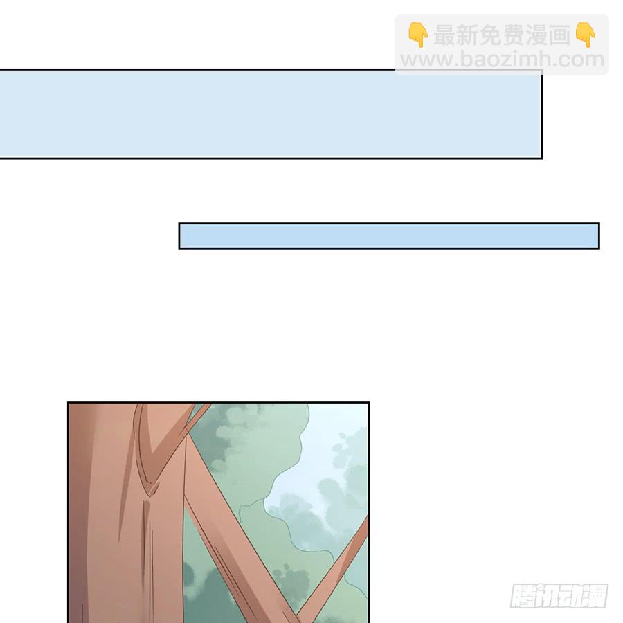 🍟萌师在上 第76话 她真的是他的娘亲吗？ 第33页