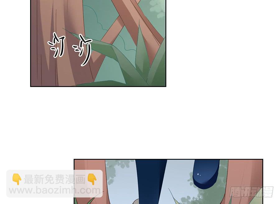 🍟萌师在上 第76话 她真的是他的娘亲吗？ 第34页