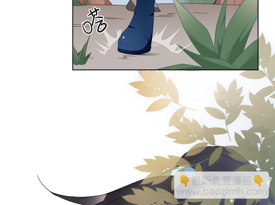 🍟萌师在上 第76话 她真的是他的娘亲吗？ 第35页