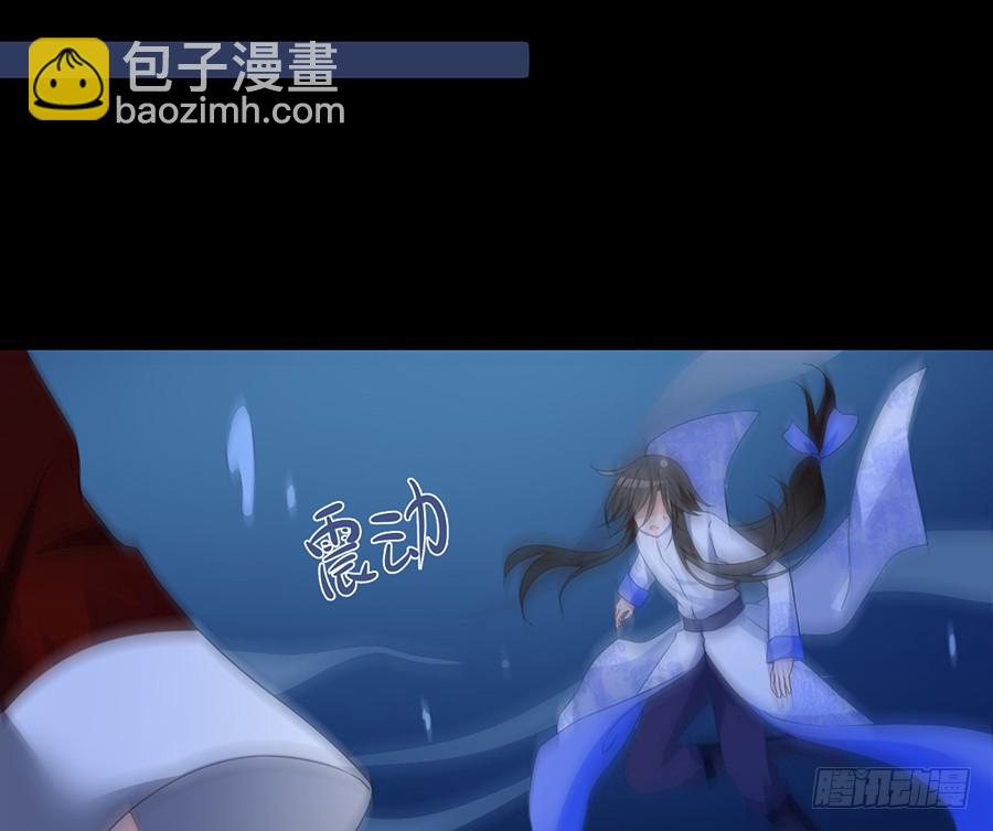 🍟萌师在上 第78话 师父真正的实力 第10页