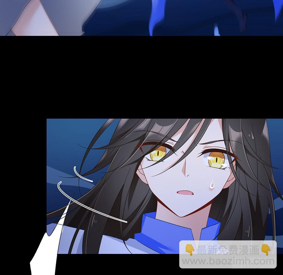 🍟萌师在上 第78话 师父真正的实力 第11页