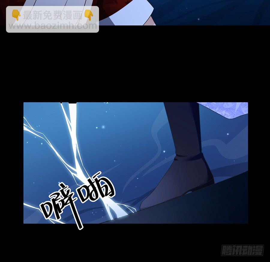 🍟萌师在上 第78话 师父真正的实力 第14页