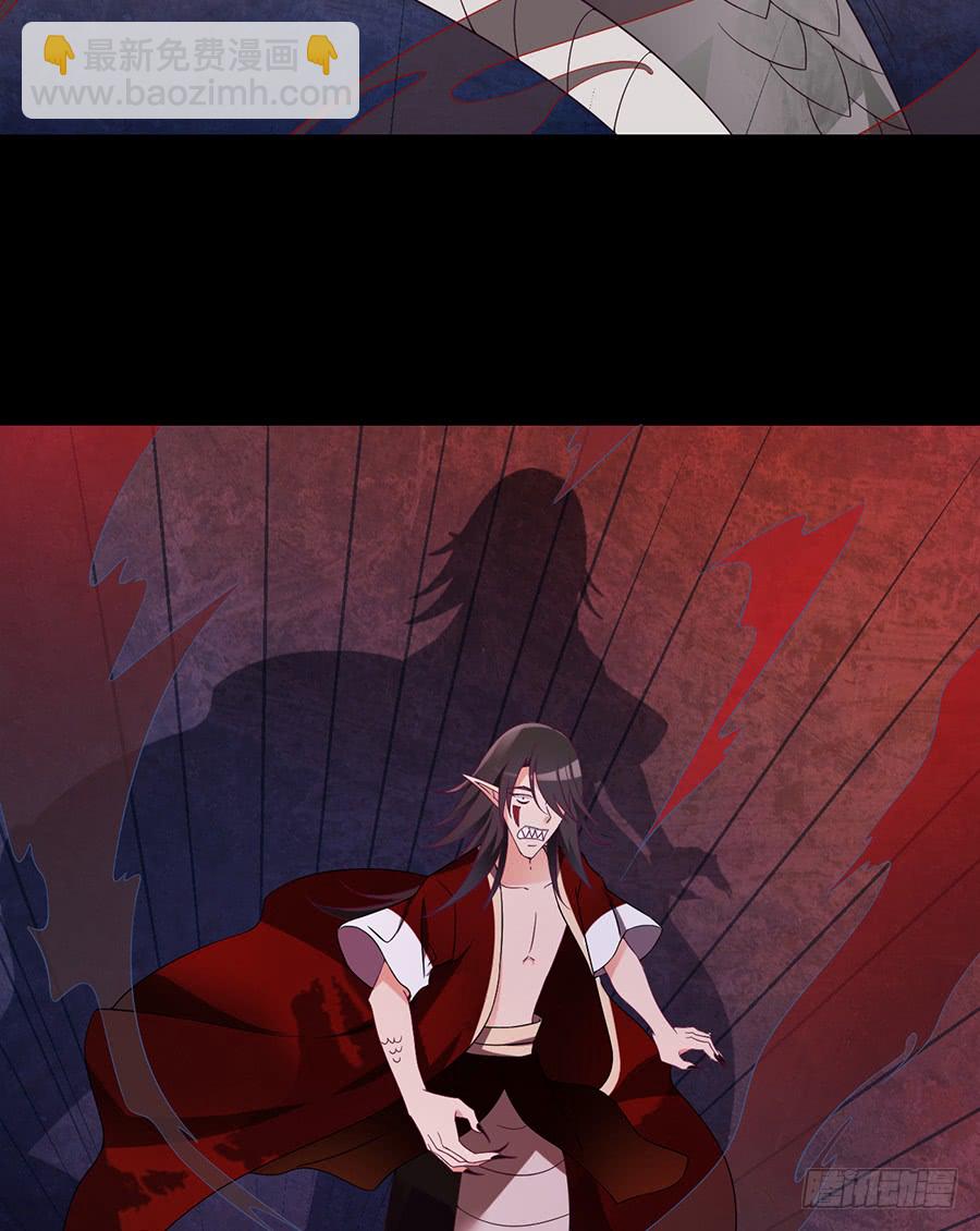 🍟萌师在上 第78话 师父真正的实力 第17页