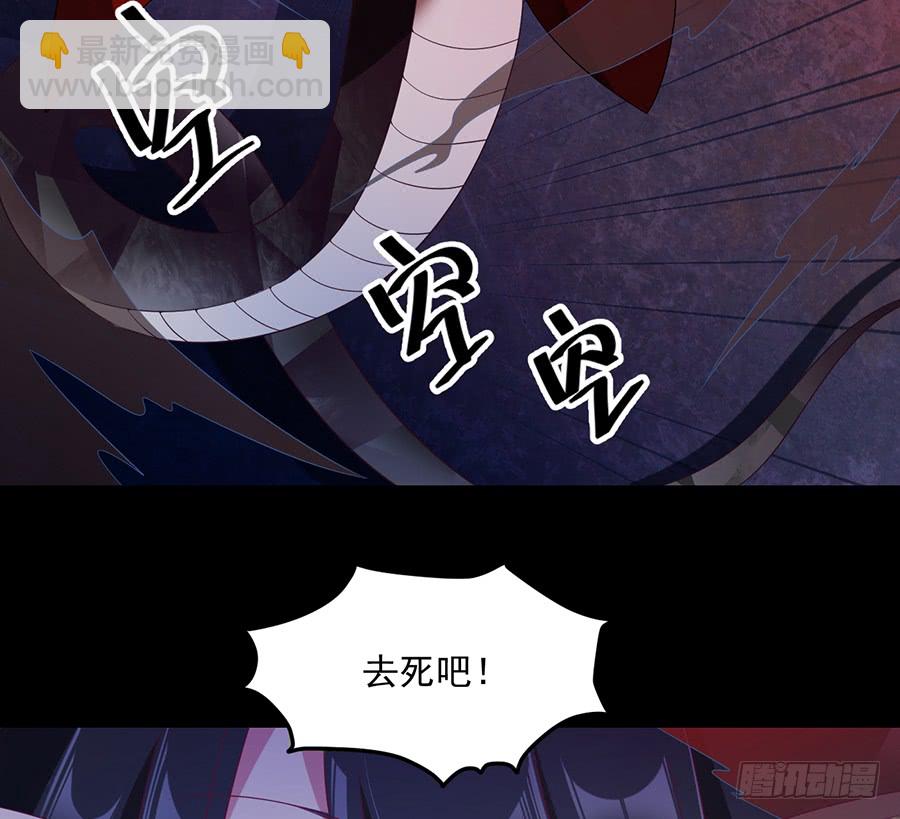 🍟萌师在上 第78话 师父真正的实力 第18页