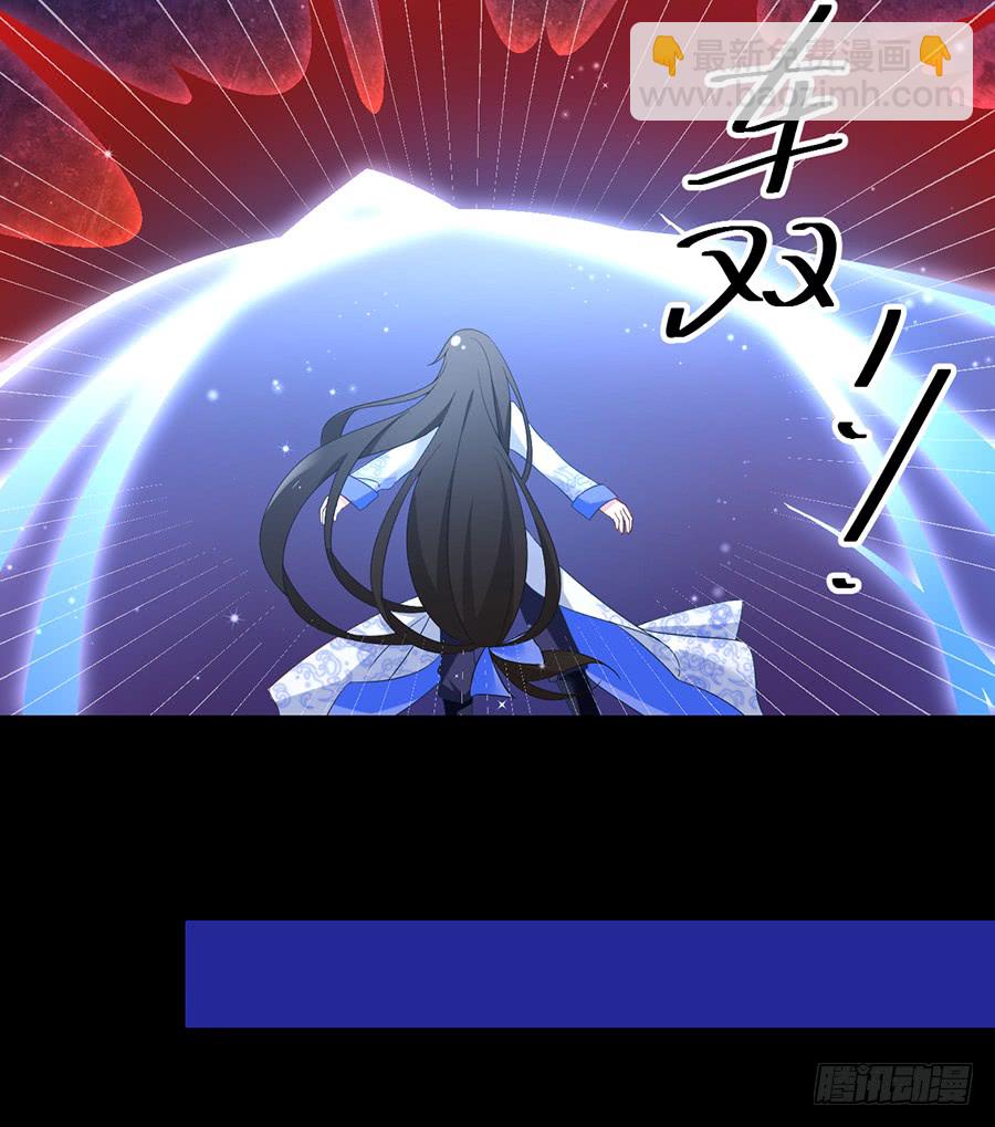 🍟萌师在上 第78话 师父真正的实力 第20页