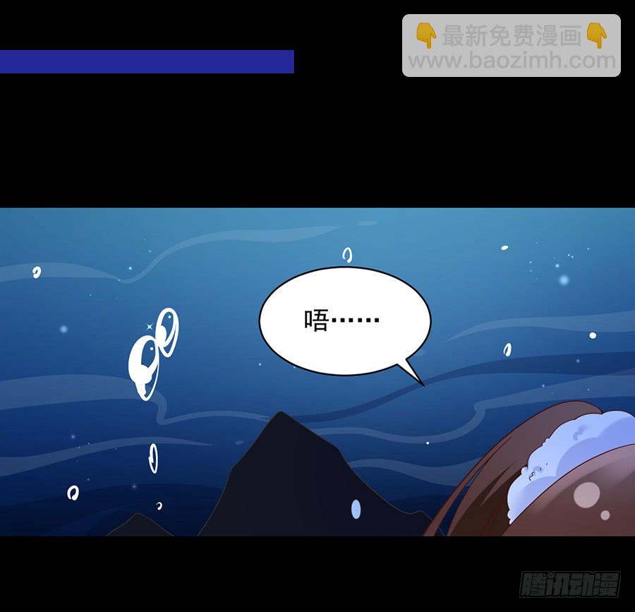 🍟萌师在上 第78话 师父真正的实力 第21页