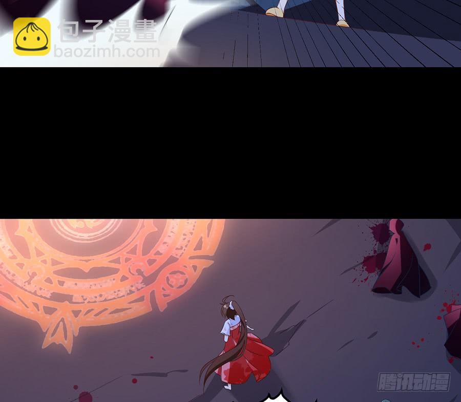 🍟萌师在上 第78话 师父真正的实力 第26页