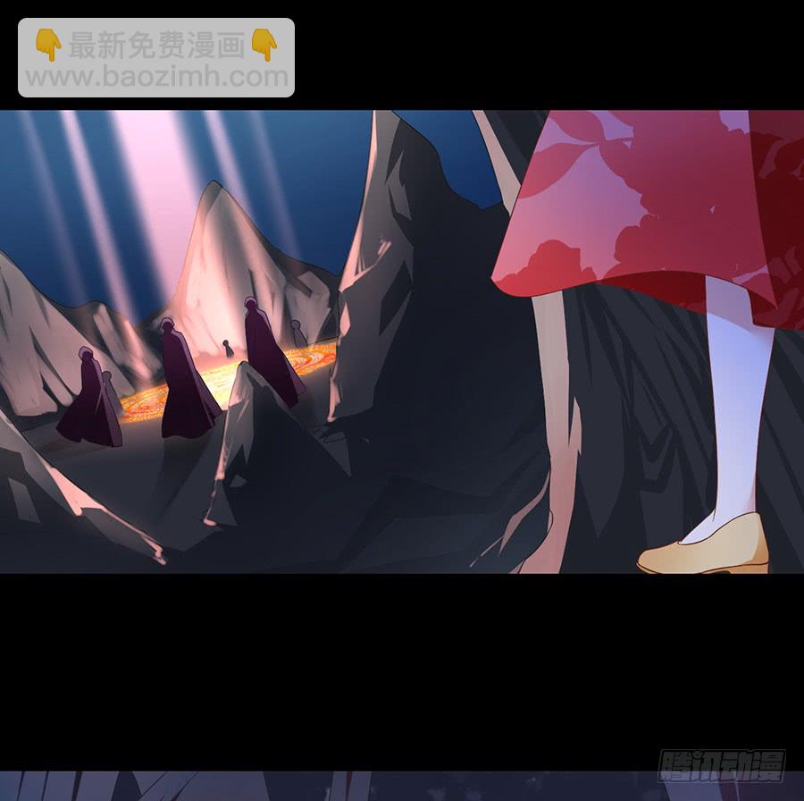 🍟萌师在上 第78话 师父真正的实力 第3页