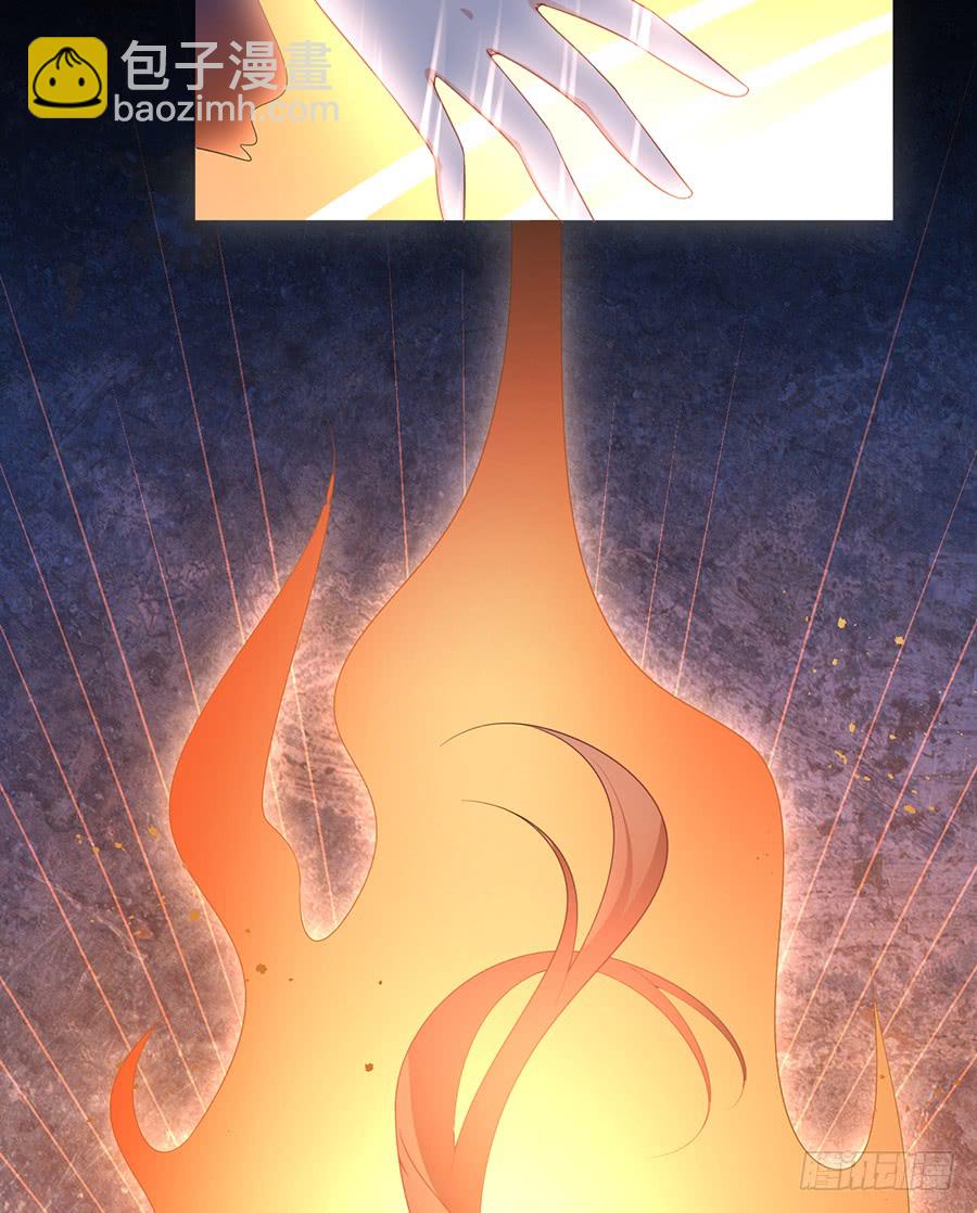 🍟萌师在上 第78话 师父真正的实力 第33页