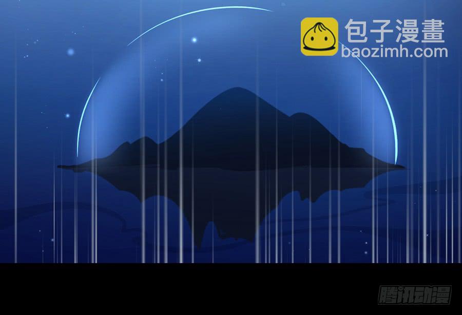 🍟萌师在上 第78话 师父真正的实力 第36页