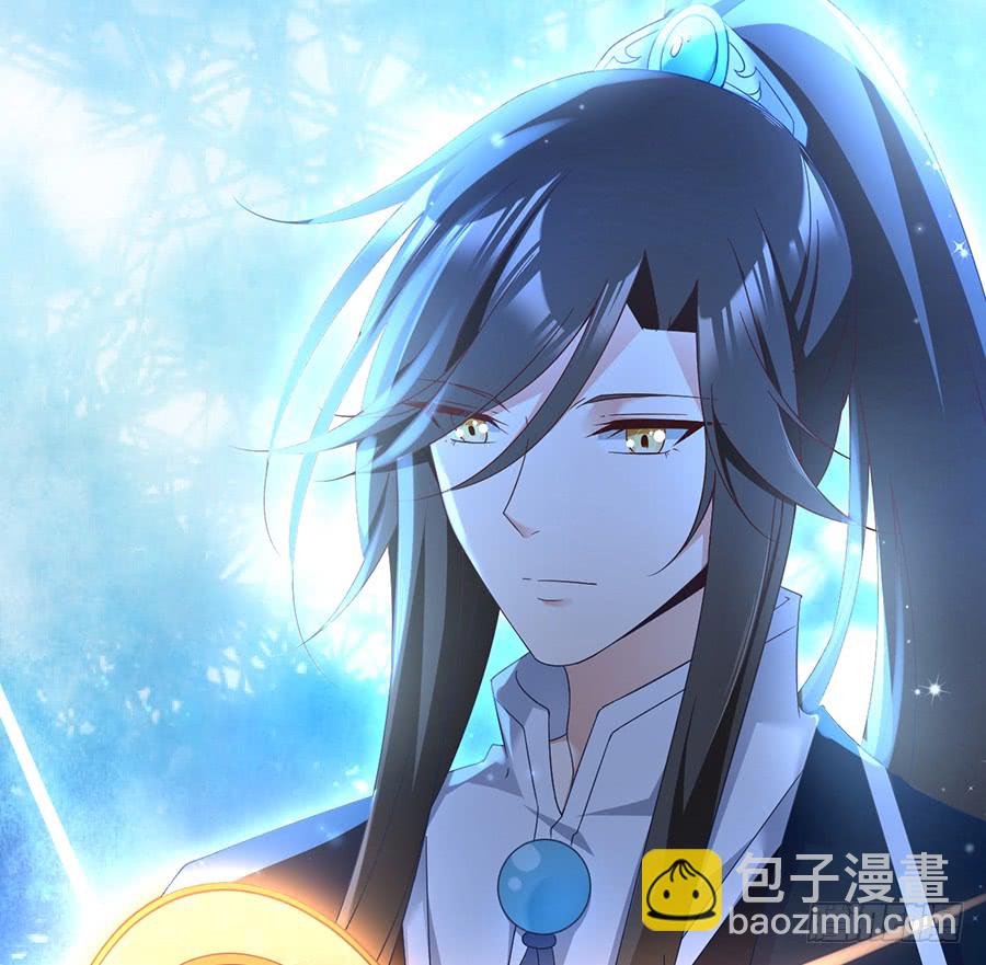 🍟萌师在上 第80话 诡异的母子 第18页