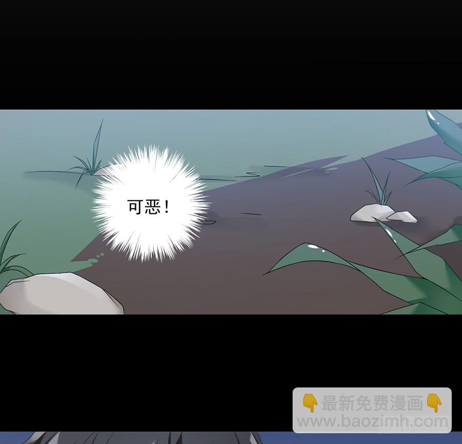 🍟萌师在上 第80话 诡异的母子 第23页