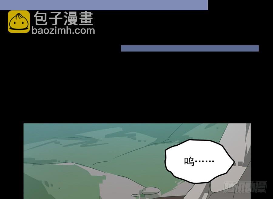 🍟萌师在上 第80话 诡异的母子 第28页