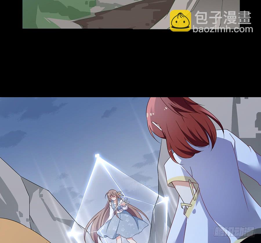 🍟萌师在上 第80话 诡异的母子 第29页