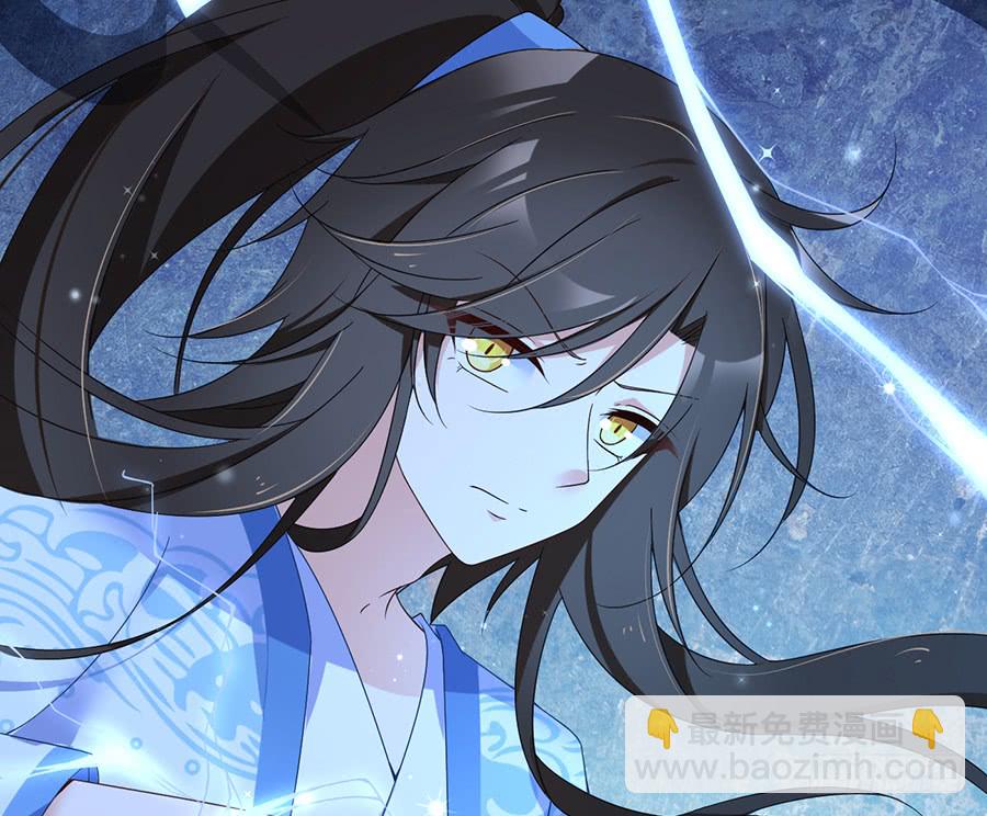 🍟萌师在上 第80话 诡异的母子 第39页